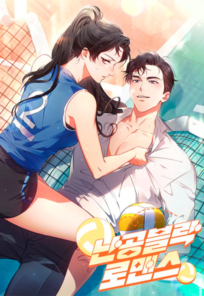 A Love That Wont Be Defeated portada