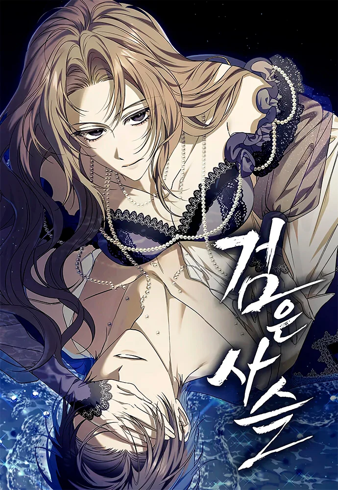 Black Chains portada
