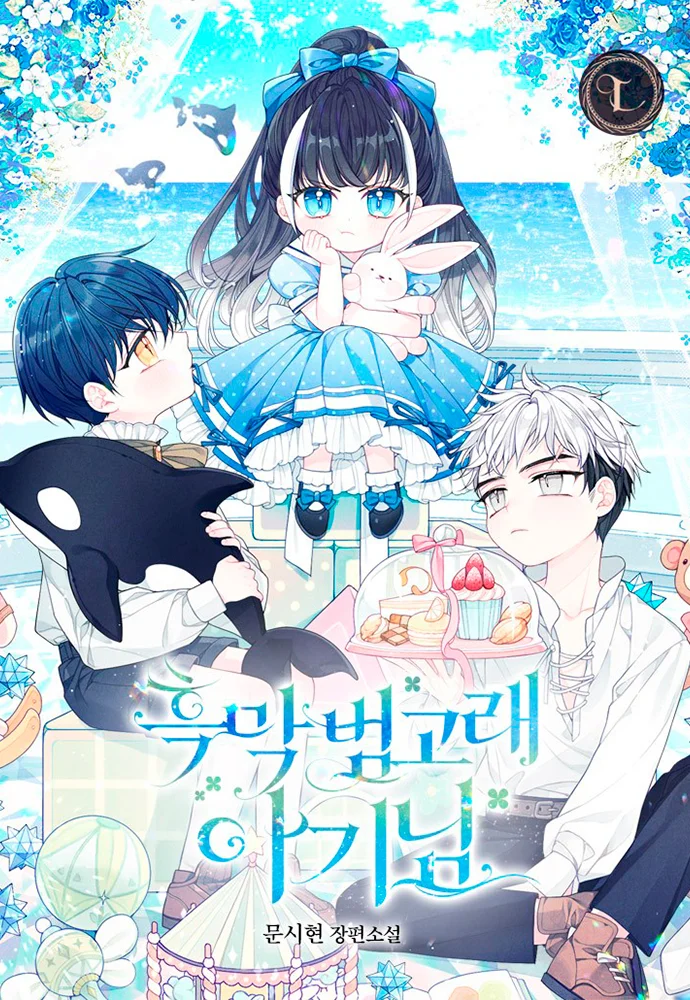 Black Killer Whale Baby portada