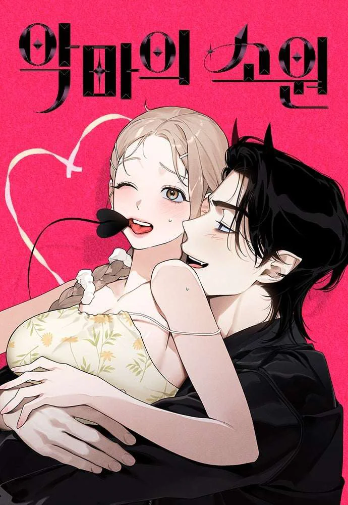 Devils Wish portada