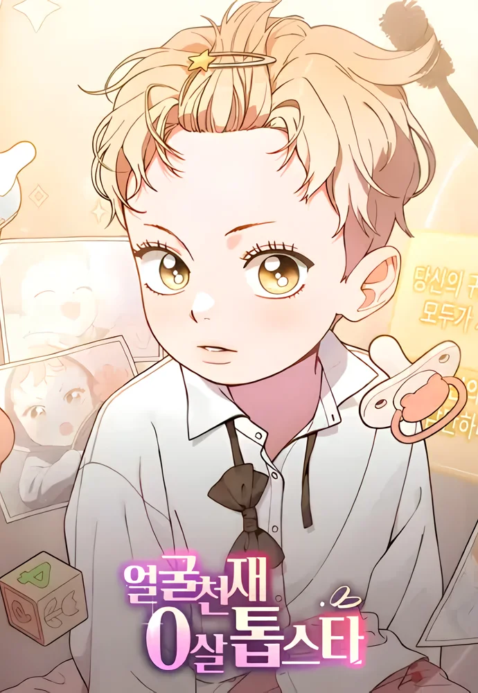 Face Genius 0 Year Old Top Star portada