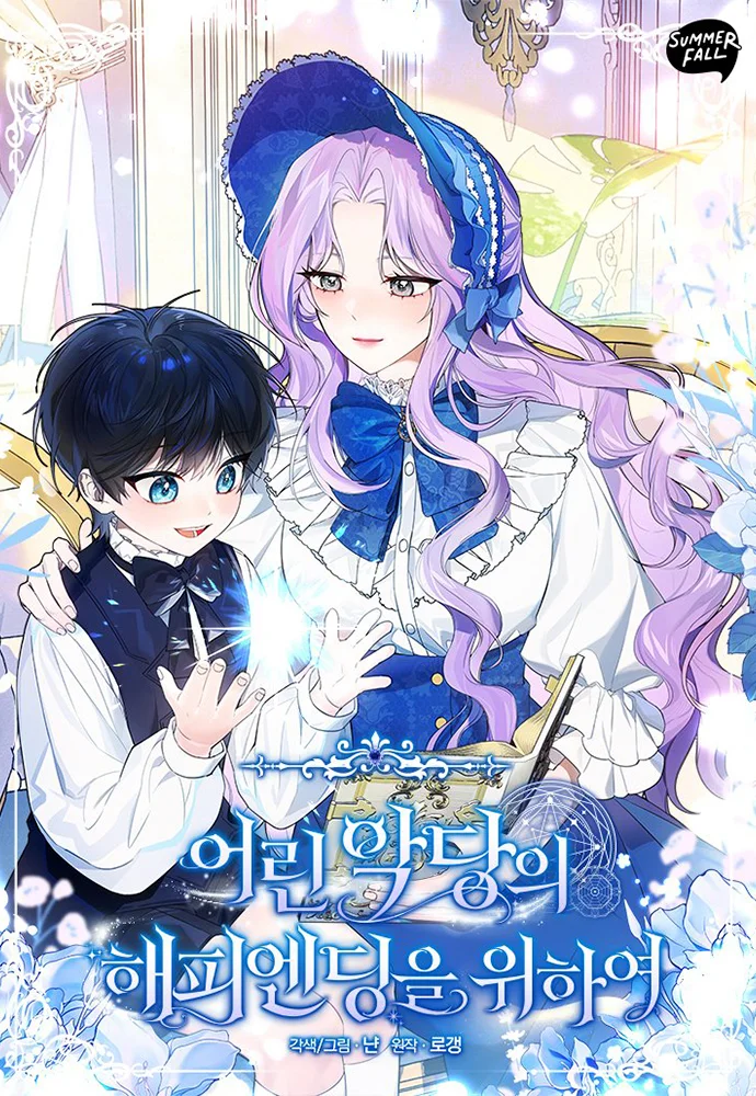 For the Young Villains Happy Ending portada