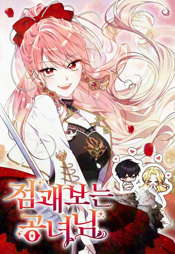 Fortune Telling Lady portada