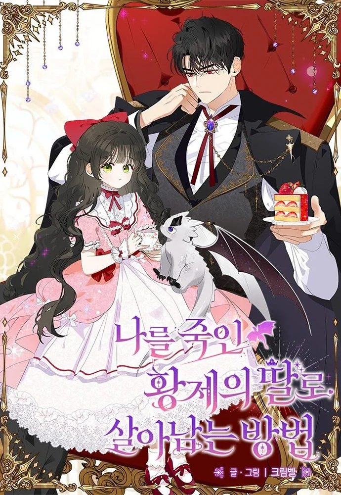 How to Survive as the Daughter of the Emperor Who Killed Me portada