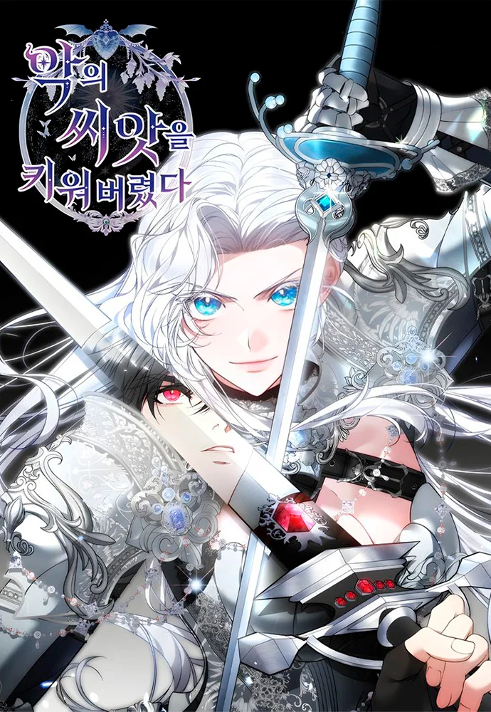 I Ended Up Raising the Seed of Evil portada
