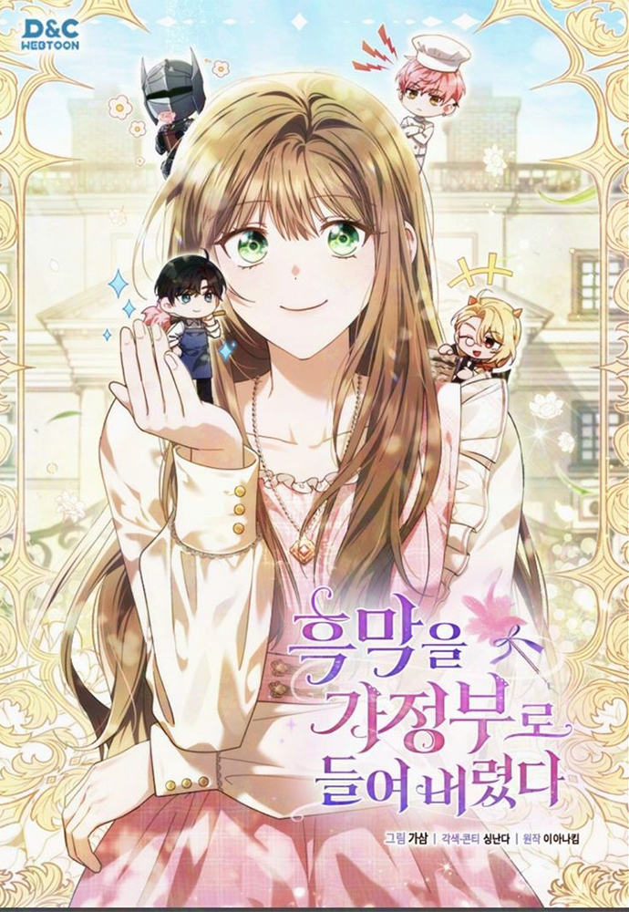 I Hired a Villain as My Housekeeper portada