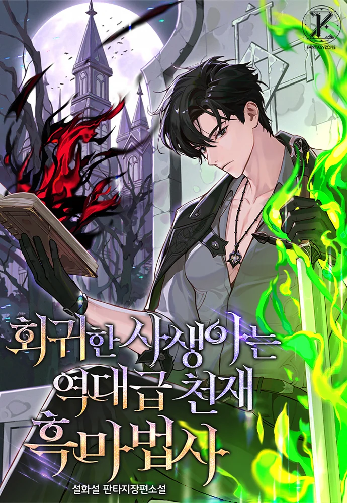 I Saved You But Im Not Responsible portada