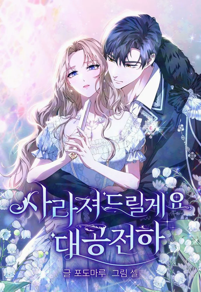 I will disappear for you Your Grace the Grand Duke portada