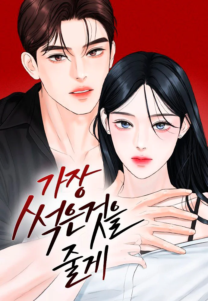 Ill Give You the Most Rotten One portada