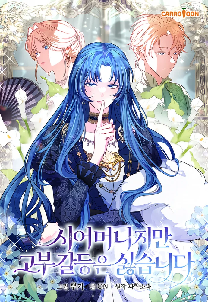Im a Mother in Law but I Dont Want In Law Conflicts portada