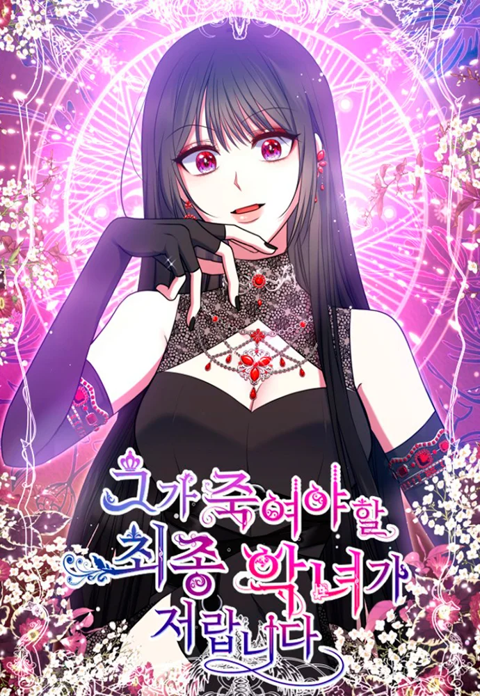 Im the Final Boss Villainess He Must Kill portada