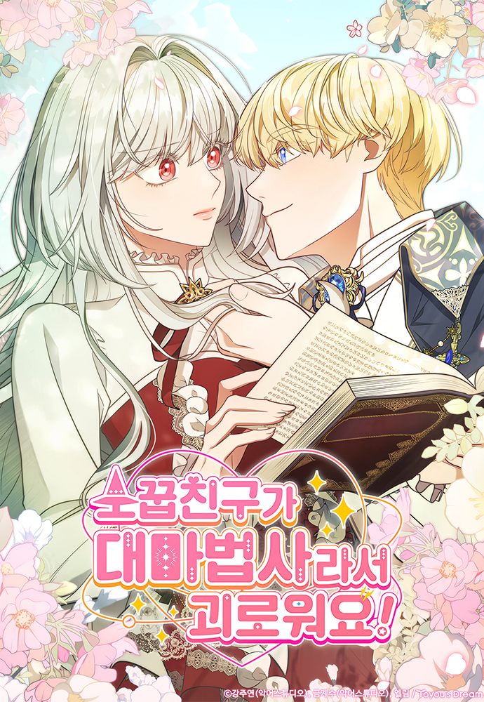 Its Annoying Because My Childhood Friend Is An Archmage portada