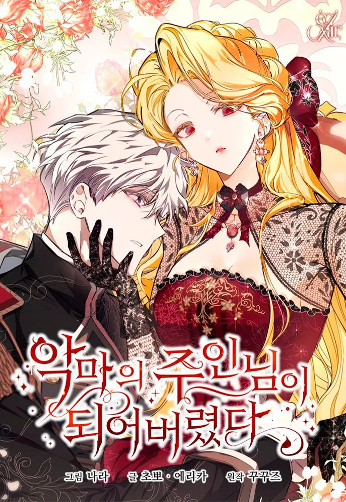 Ive Become the Devils Master portada
