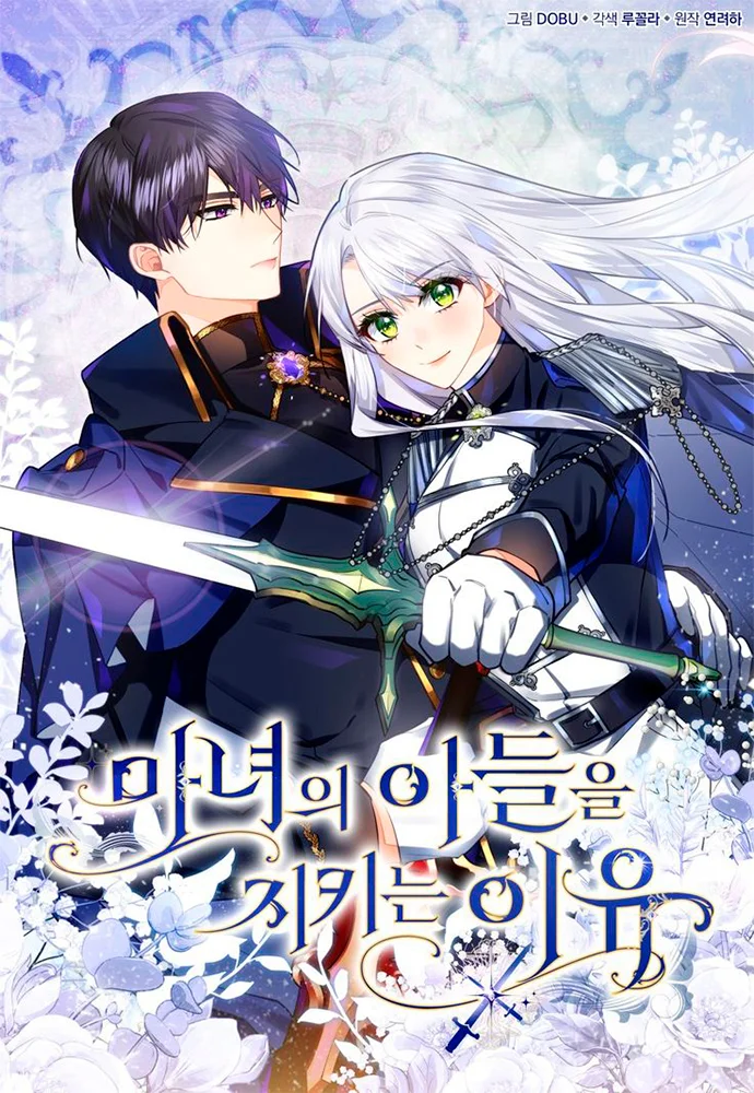 Protecting the Witchs Son portada