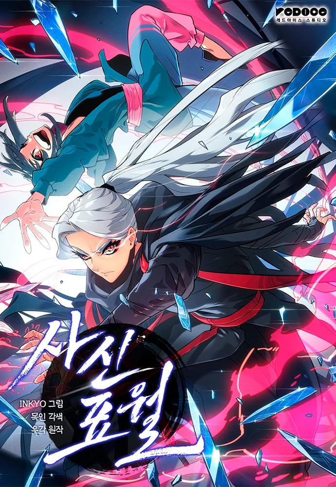 Reaper of the Drifting Moon portada