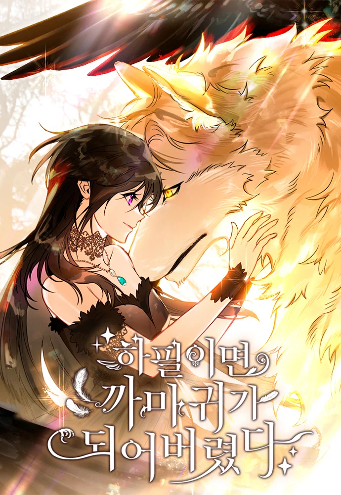 The Crows Prince portada