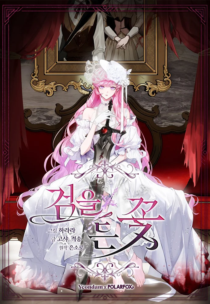 The Flower With A Sword portada