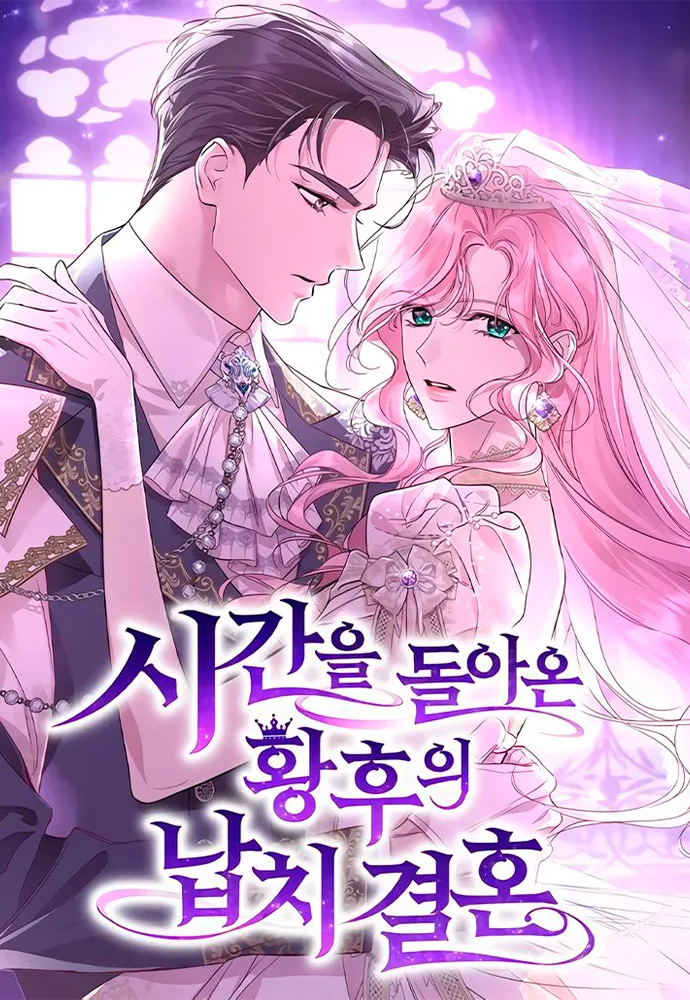 The Regressed Empresss Abduction Marriage portada