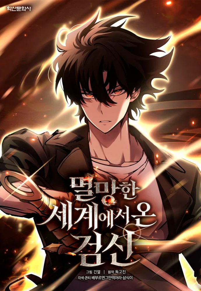 The Sword God from a Ruined World portada
