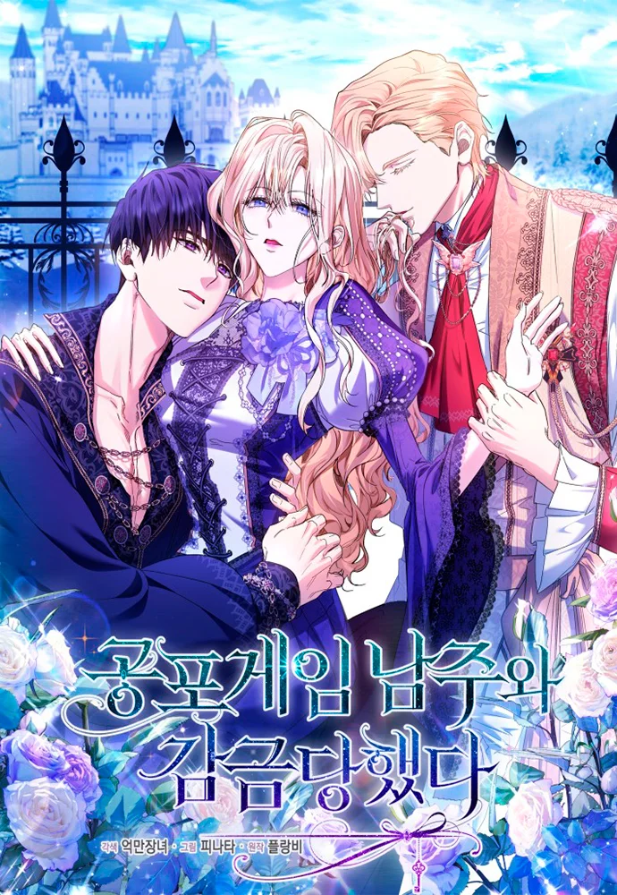Trapped With the Male Lead in a Horror Game portada