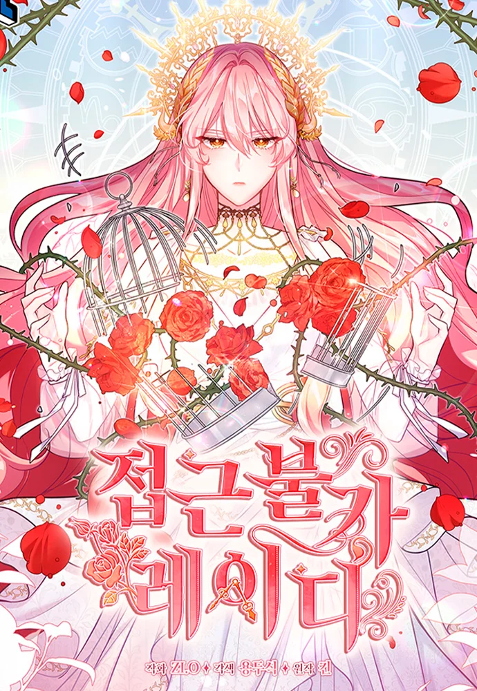 Untouchable Lady portada