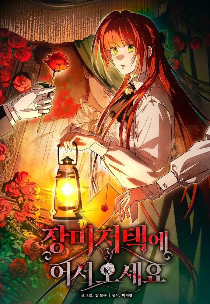 Welcome to the Rose Mansion portada