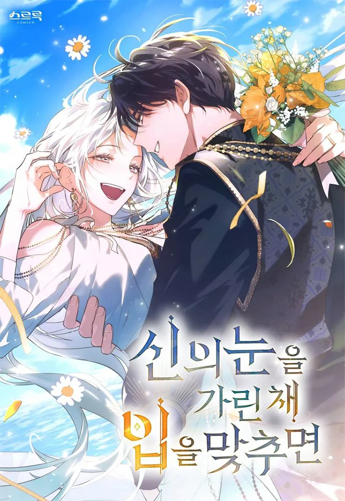 When Fate Finds Us portada