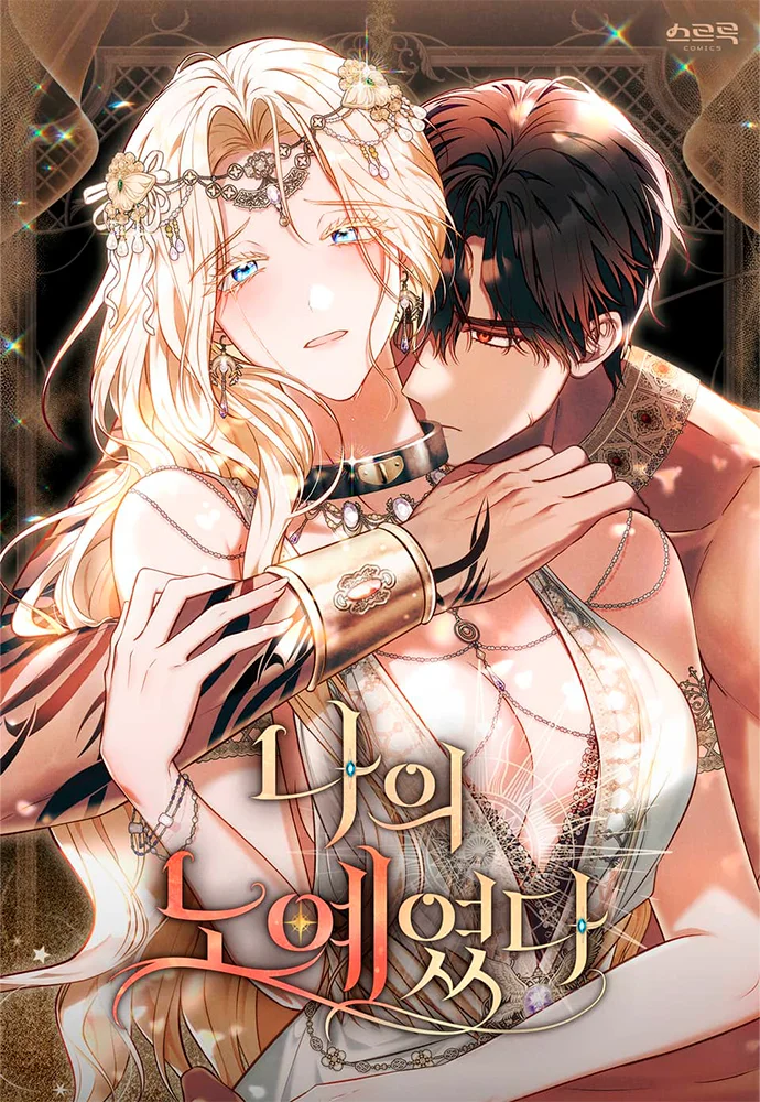 You Were My Slave portada